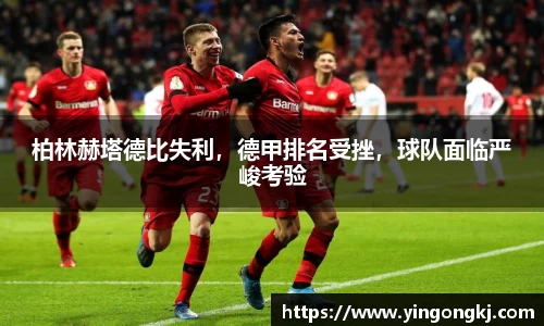 万洲国际
