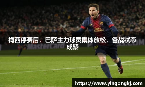 万州国际平台