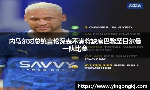 万洲国际
