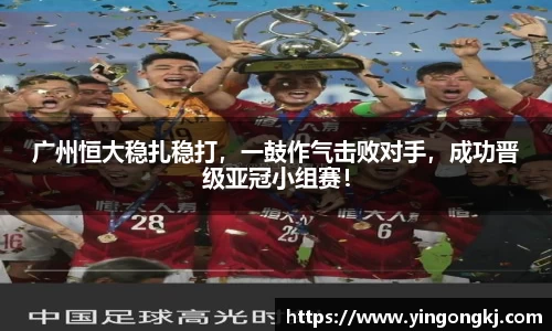 万州国际平台