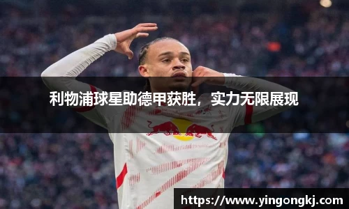 万州国际平台