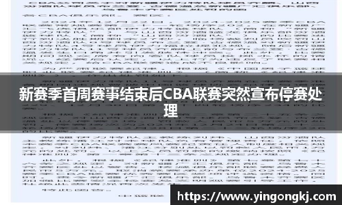 万州国际平台