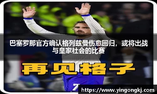 万洲国际