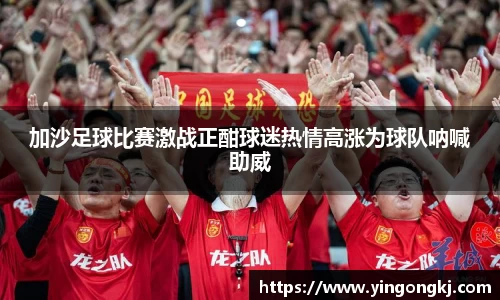 万州国际平台