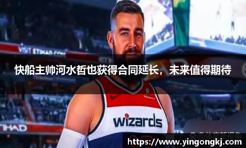 万洲国际