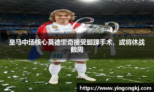 万洲国际