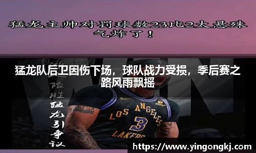 万洲国际