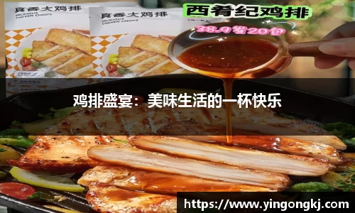 万洲国际