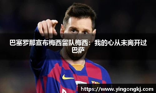 万洲国际