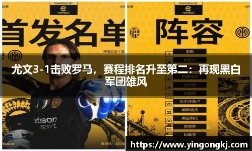 万州国际平台