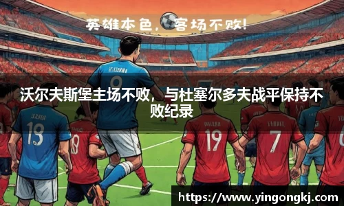 万州国际平台