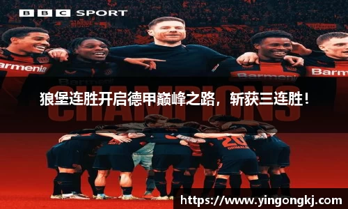 万州国际平台