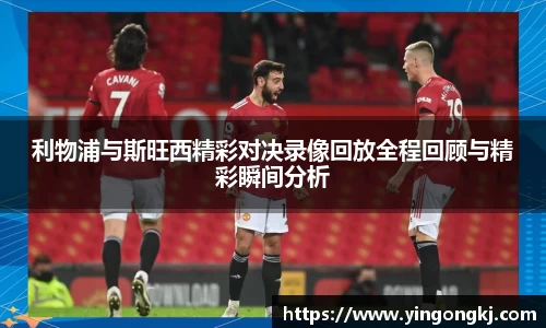 万洲国际