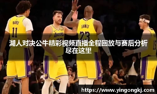 万洲国际