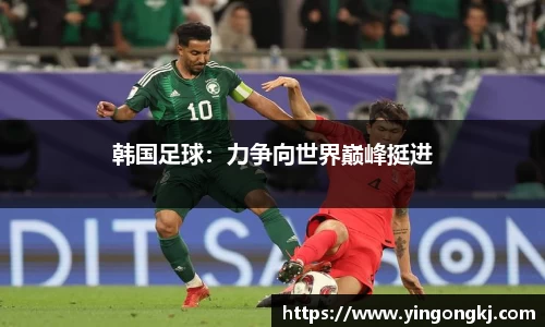 万洲国际