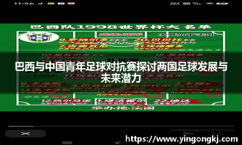 5981ccm万洲国际
