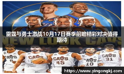 万洲国际