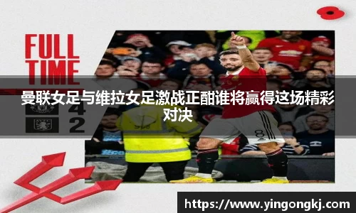 万州国际平台
