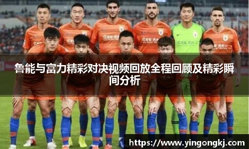 万洲国际