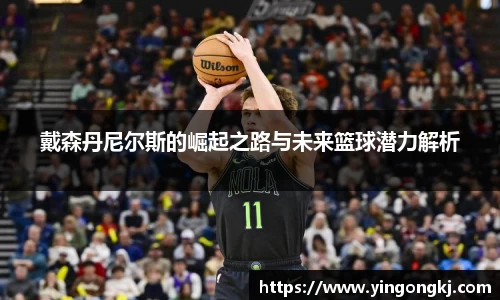 万洲国际