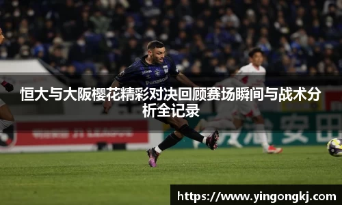 万洲国际