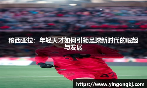 万州国际平台