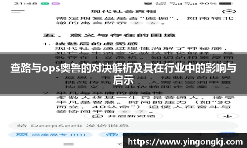 万洲国际