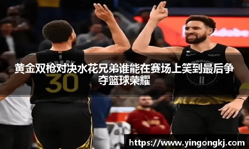 万洲国际