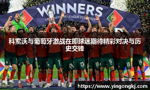 万洲国际