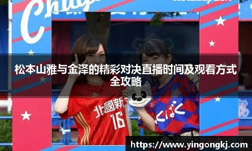 万洲国际