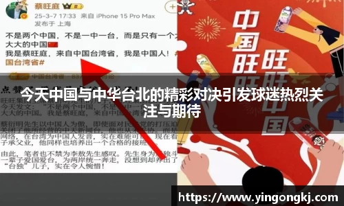 万洲国际