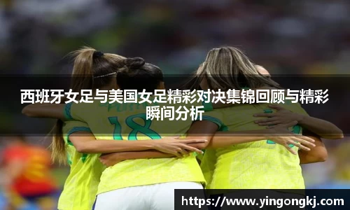 万洲国际