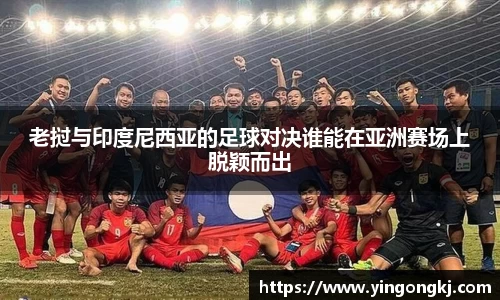 万洲国际