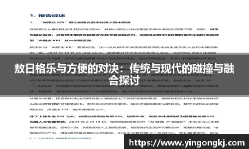 万洲国际