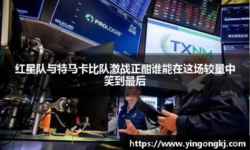 万洲国际