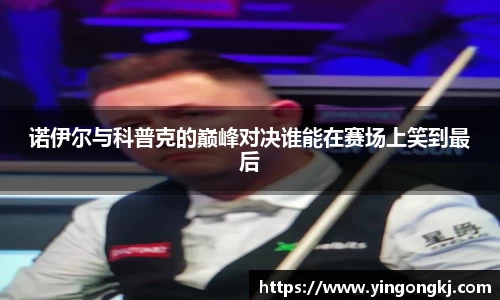 万洲国际