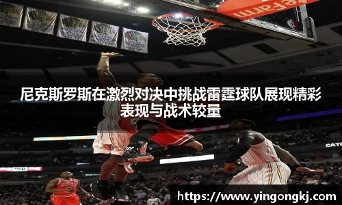 万州国际平台