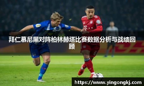 万洲国际