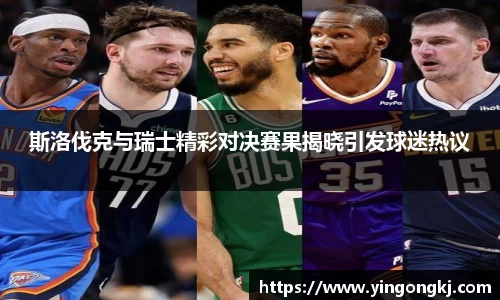 万洲国际
