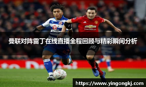 万州国际平台