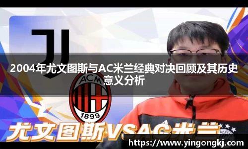 万洲国际