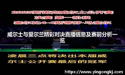万洲国际