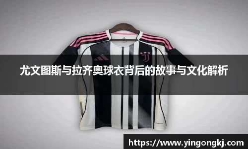 万洲国际