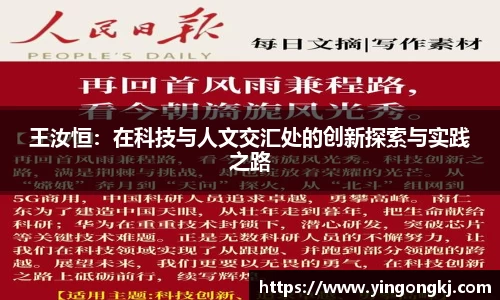 万州国际平台