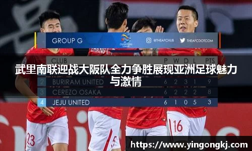 万洲国际