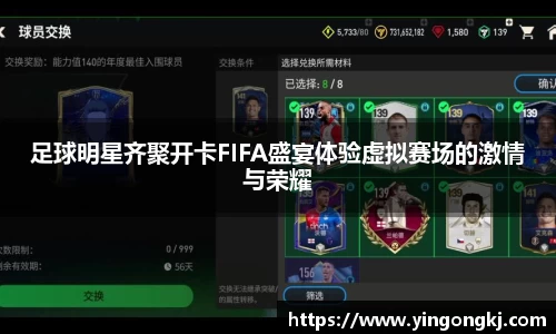 万州国际平台